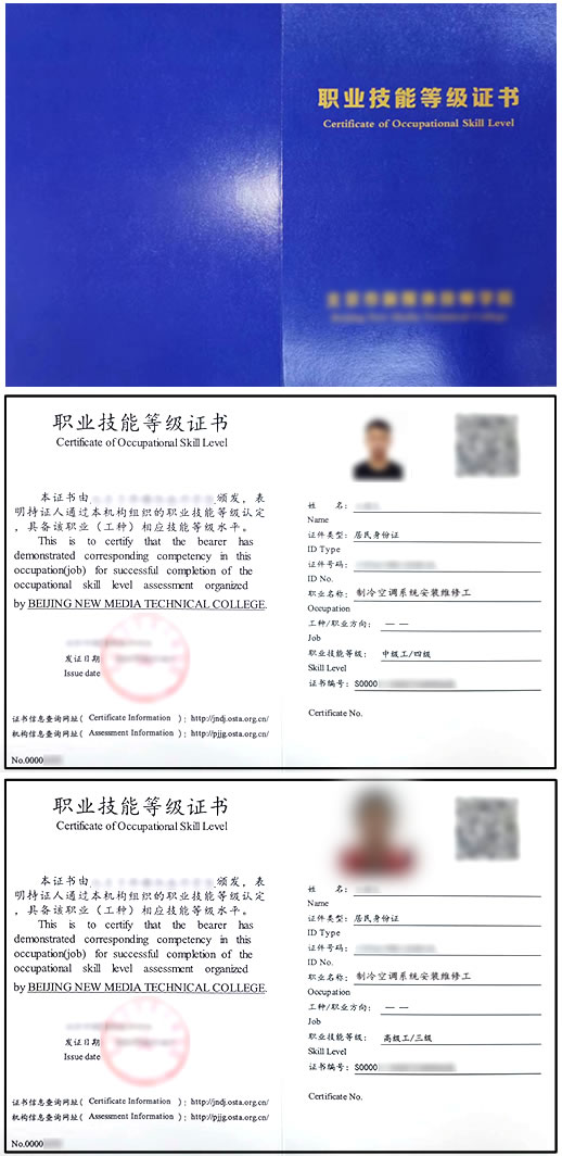 制冷等级1.jpg