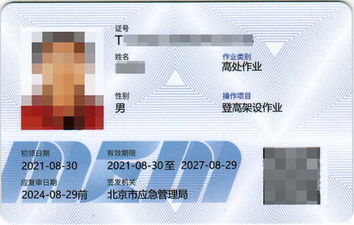 登高-打码.jpg