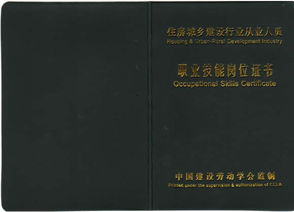 劳动学会1.jpg