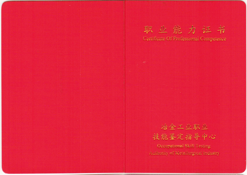 冶金1.jpg