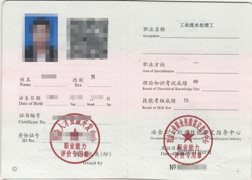 冶金3.jpg